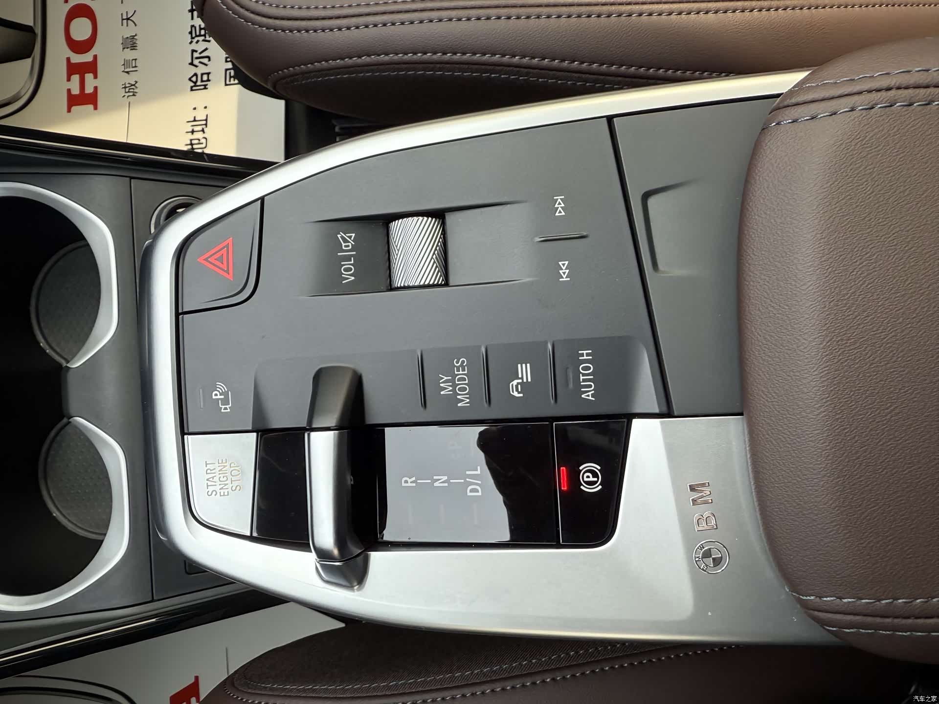BMW X1, 2024 13