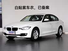 ����3ϵ 2013�� 320i ʱ����