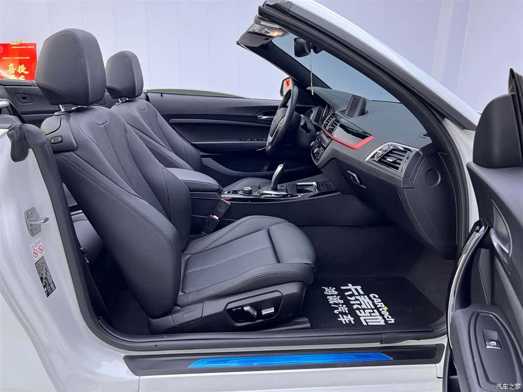 BMW 2 Series, 2019 16