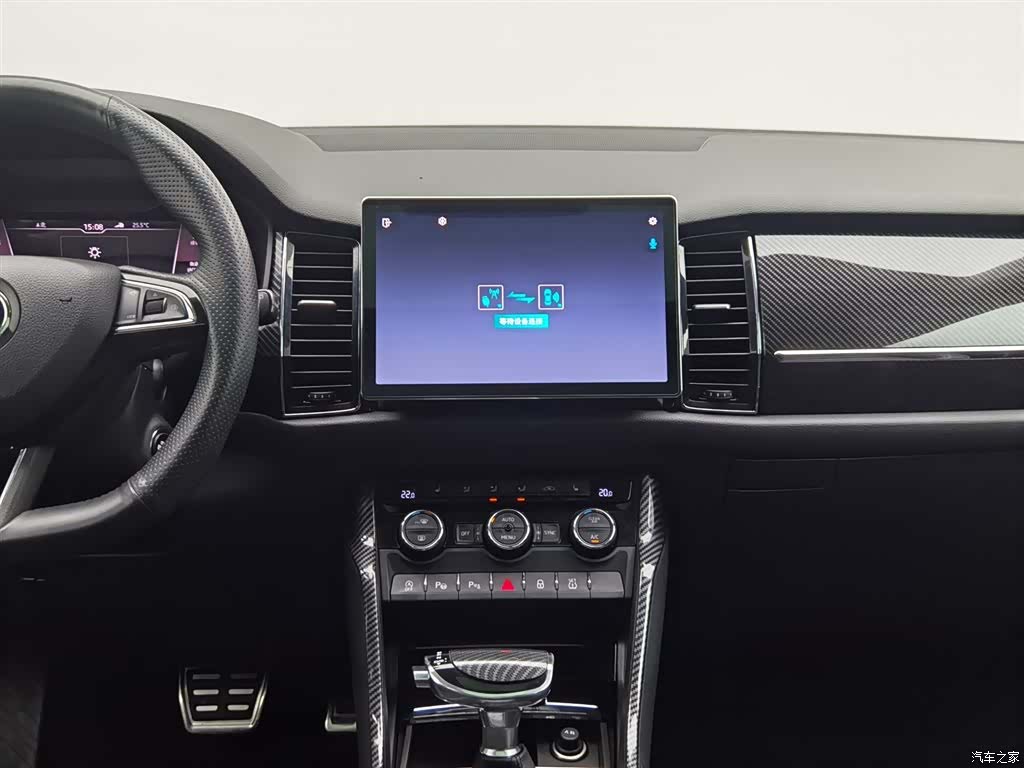 Skoda Kodiaq, 2020 12