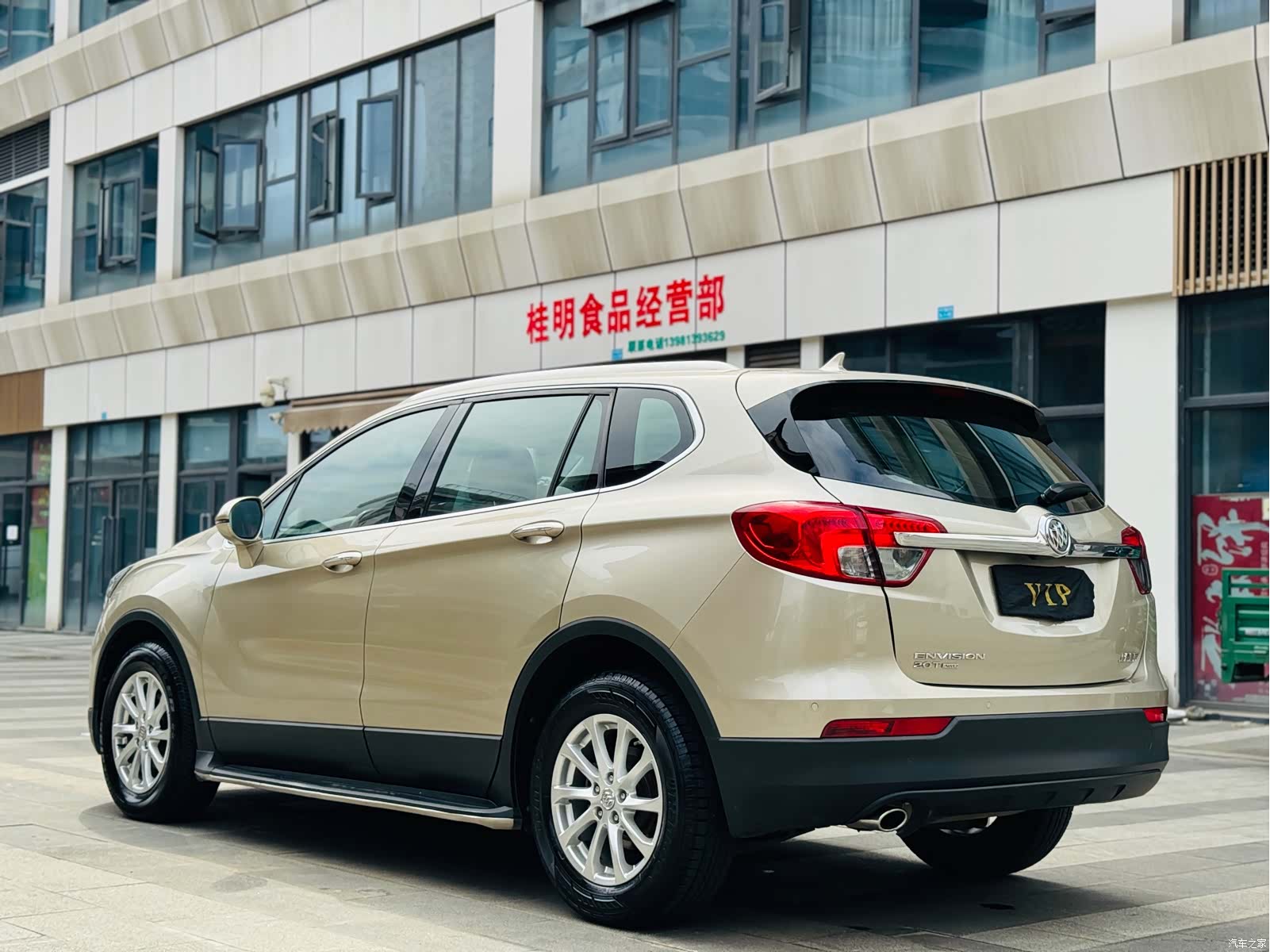 Buick Envision Plus, 2015 6