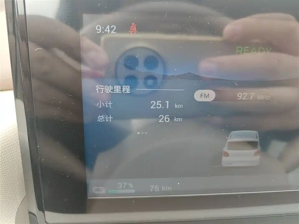 Wuling Hongguang MINIEV