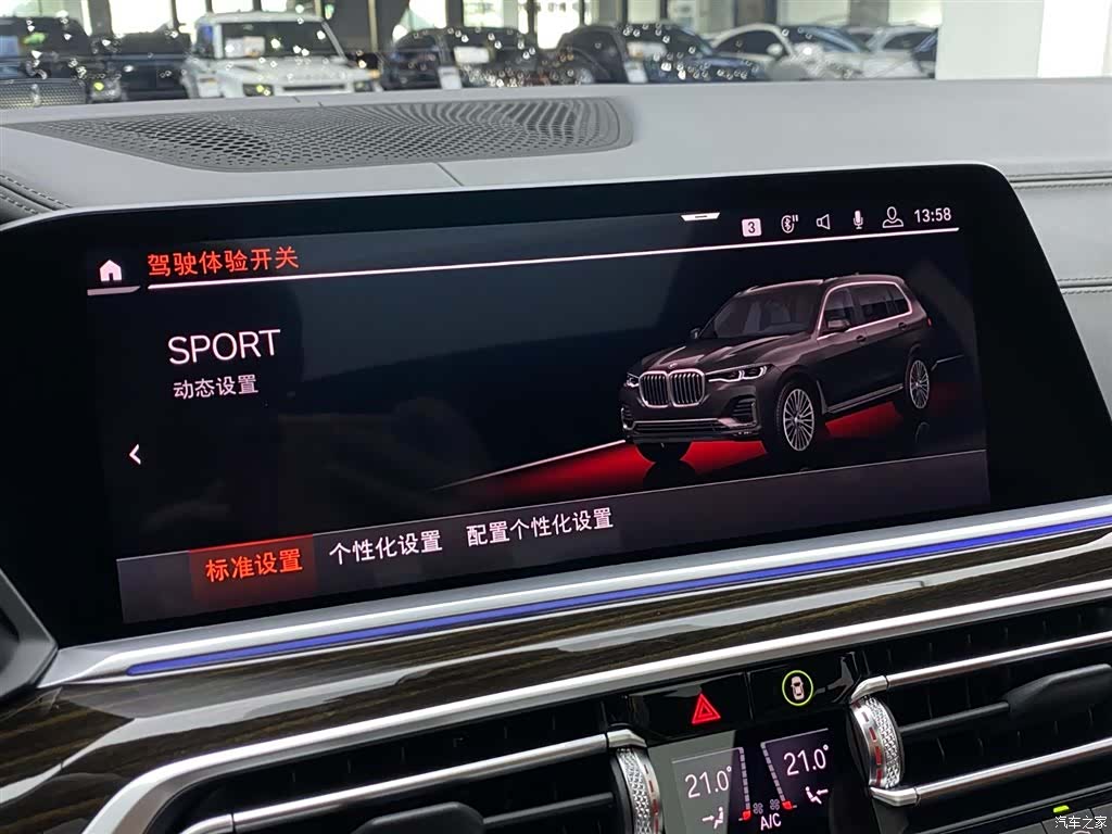 BMW X7, 2022 19