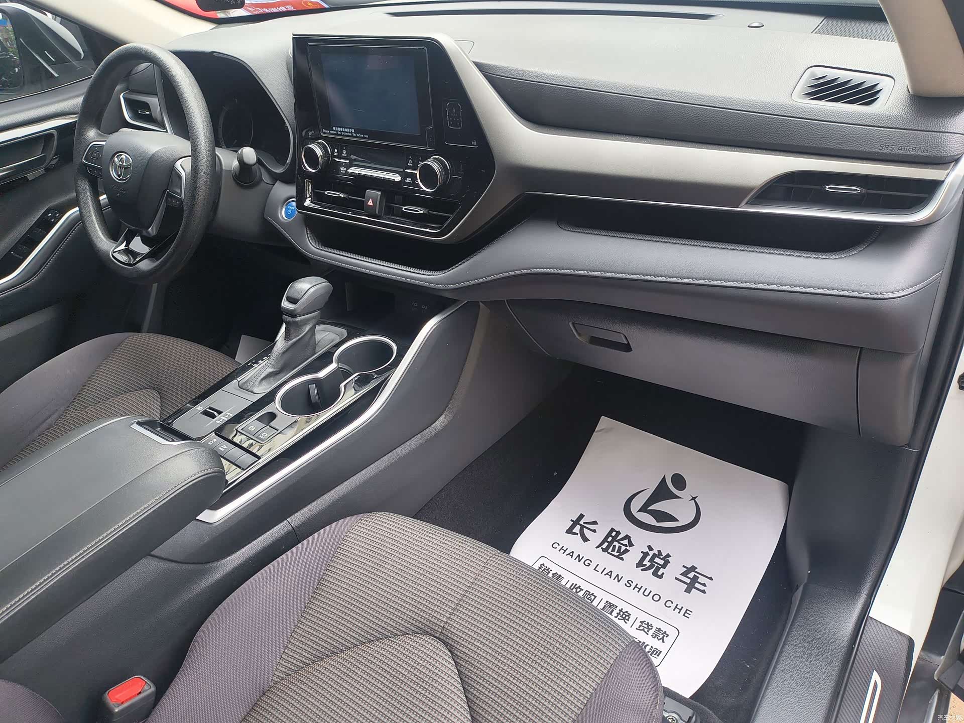 Toyota Highlander, 2022 13