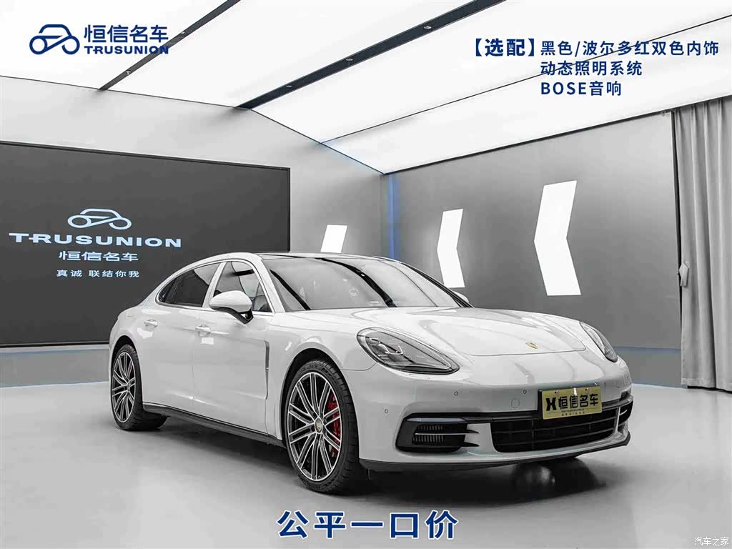Porsche Panamera, 2019 1