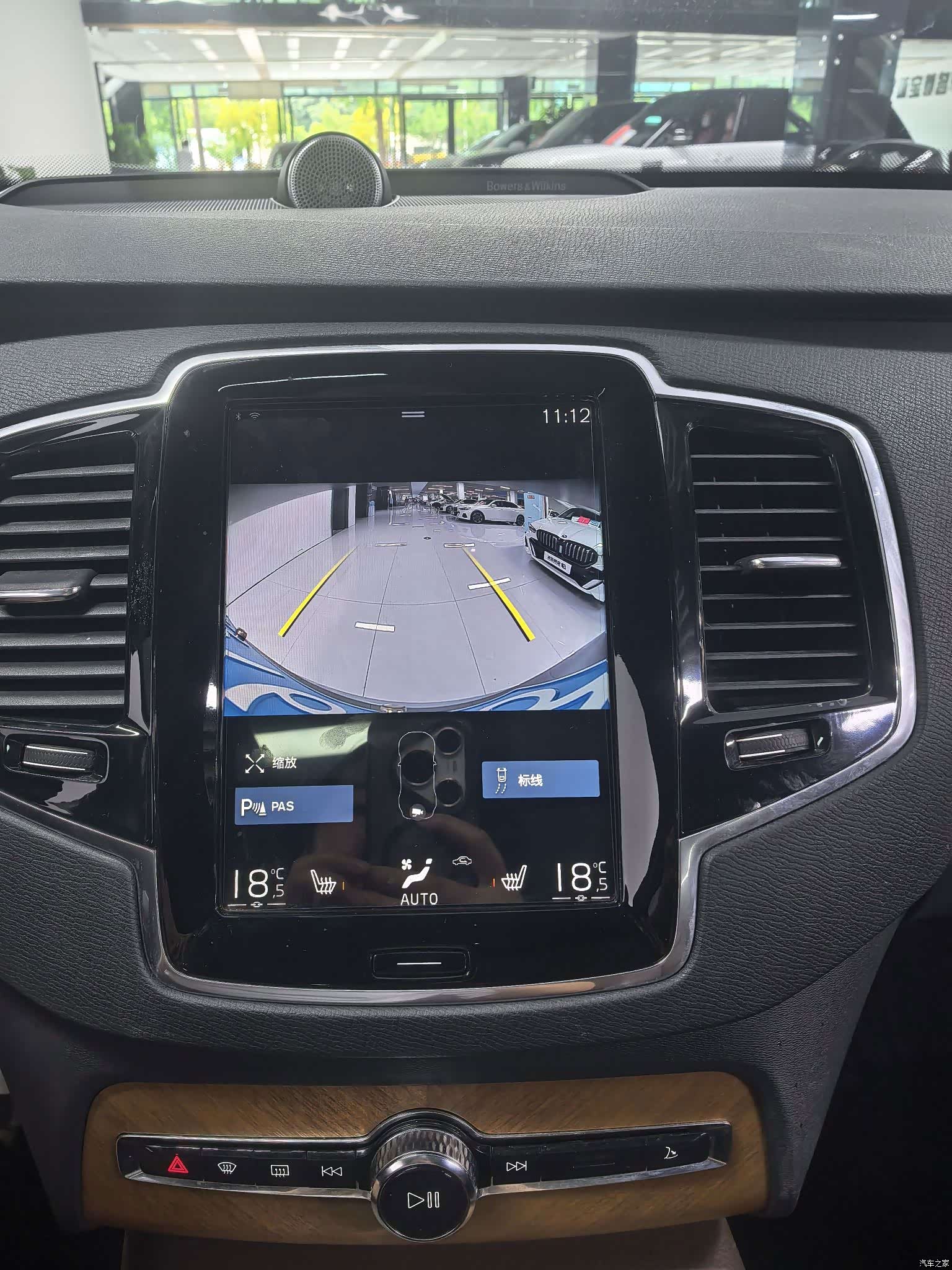 Volvo XC90, 2023 16