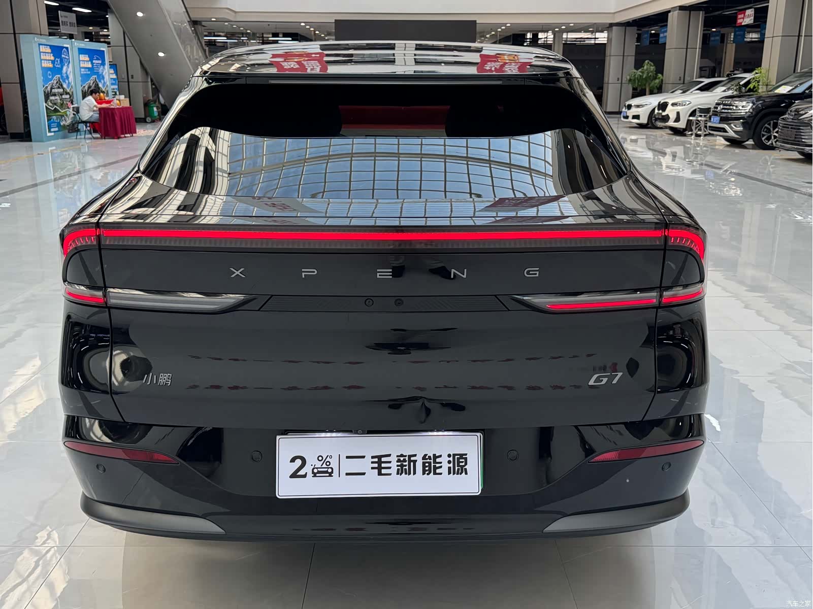 Xpeng G7, 2025 13