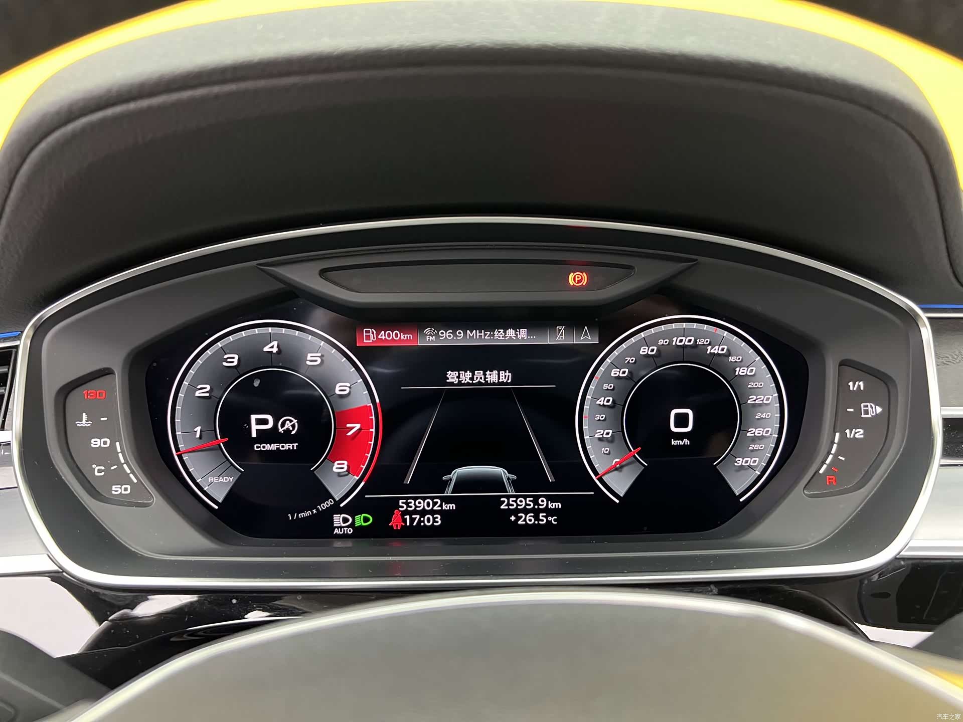 Audi A8L, 2021 7