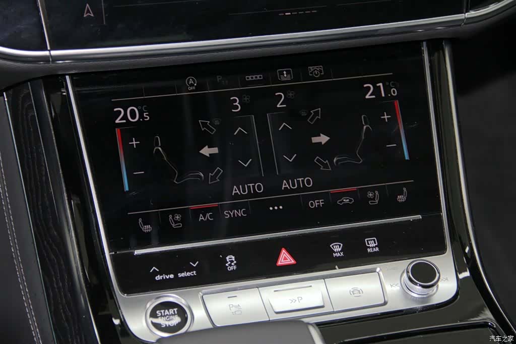 Audi A8L, 2023 25