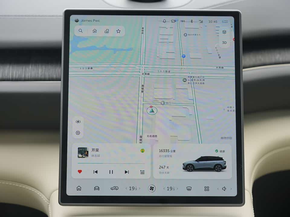 NIO ES6