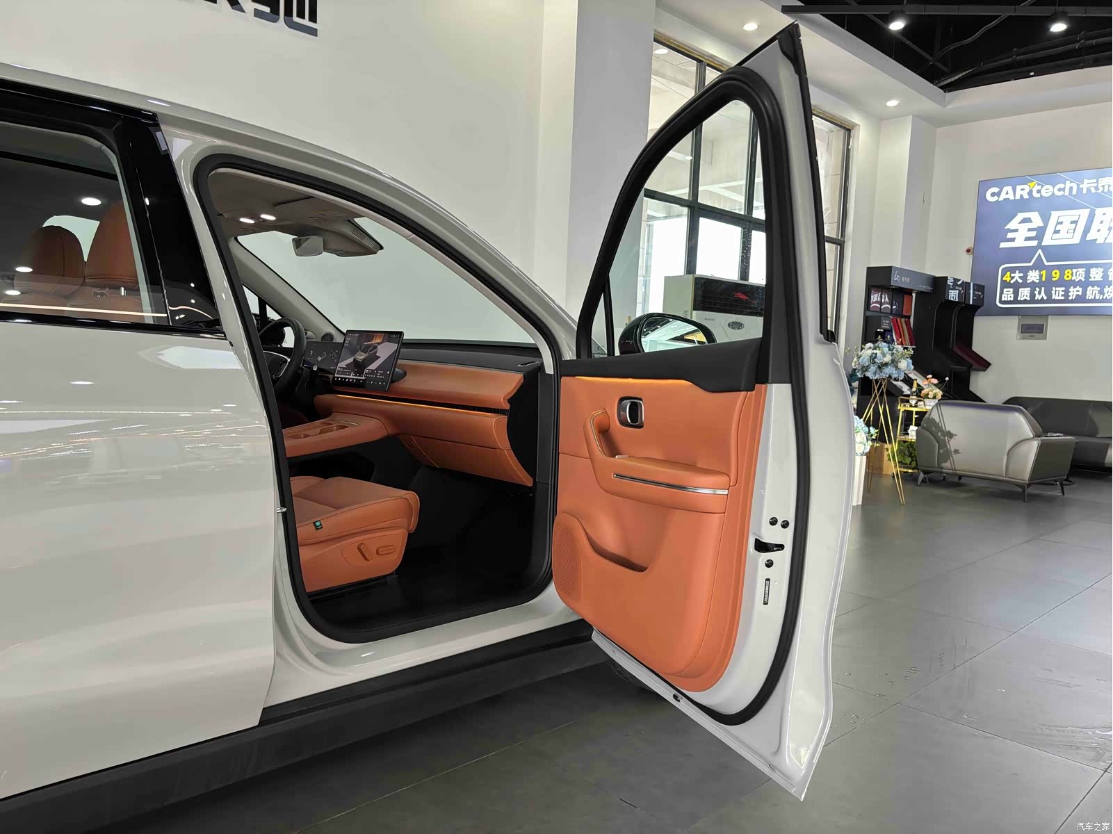 Leapmotor C10, 2025 26