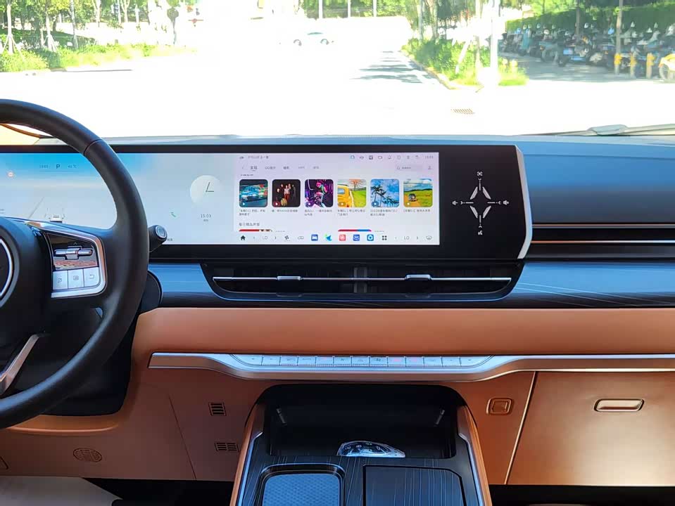 Autohome Beijing Autohome Beijing