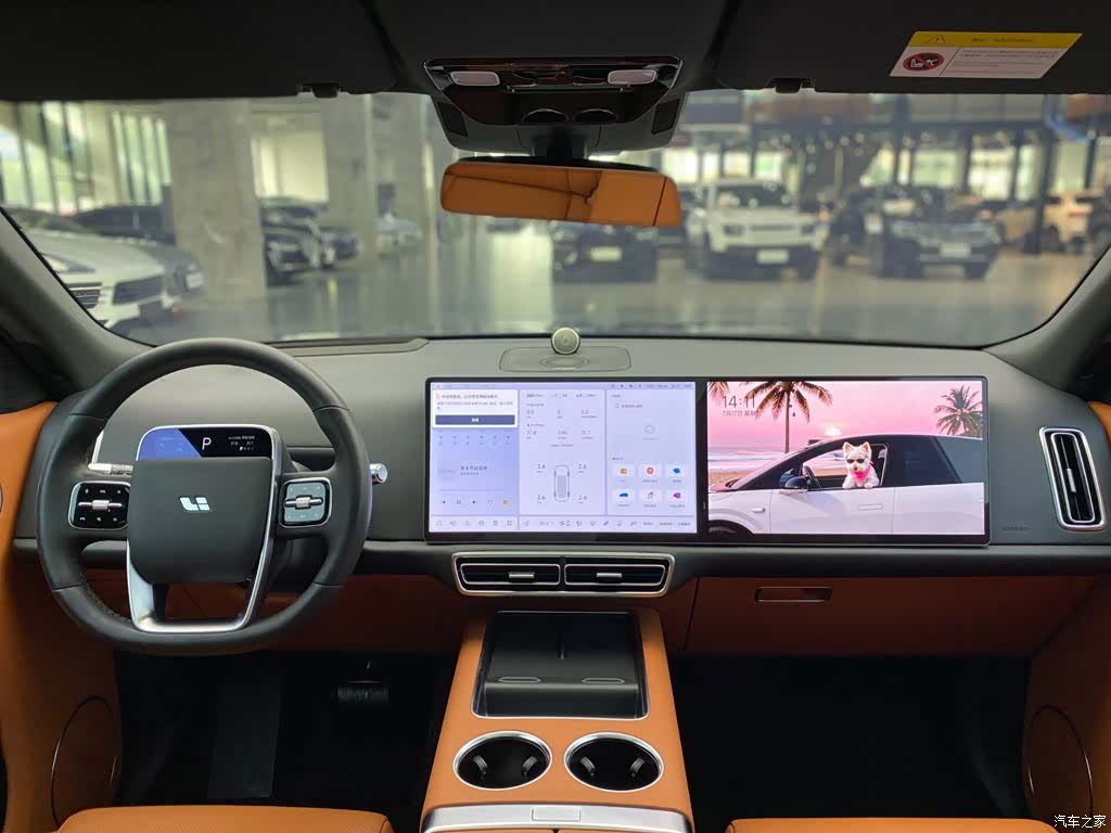 Li Auto L9, 2023 12