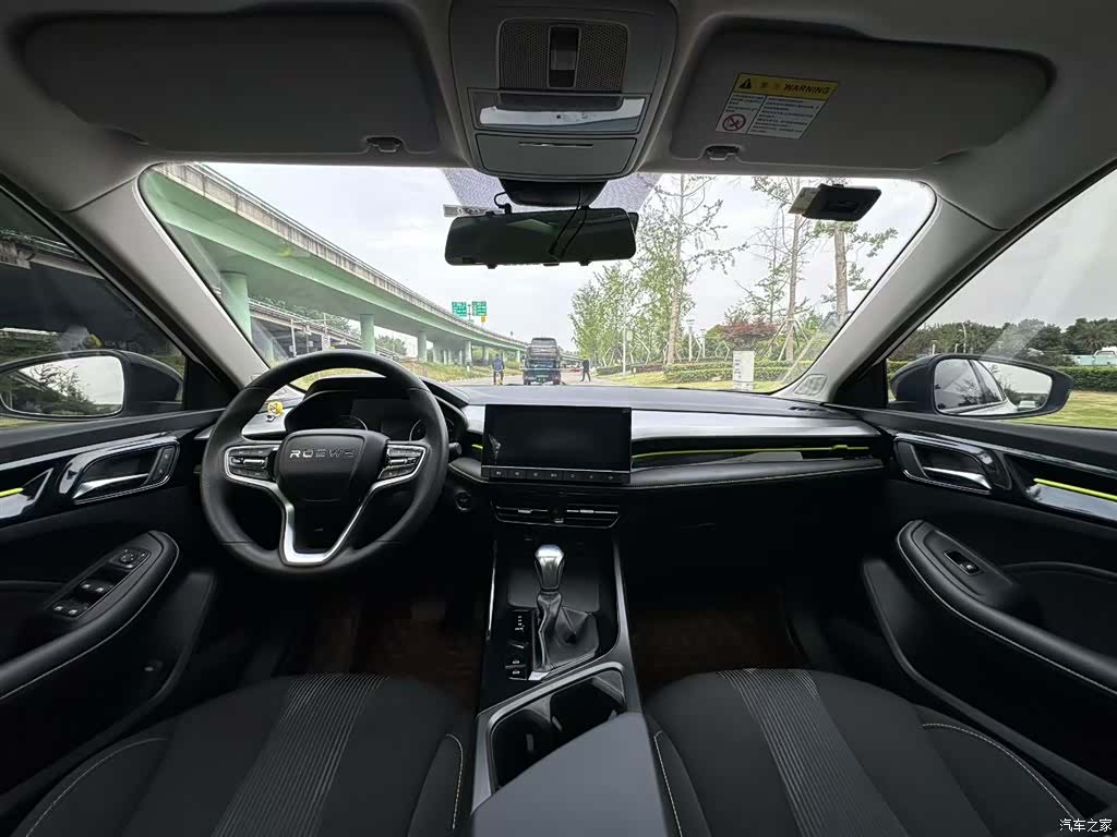 Roewe i5, 2022 все фото
