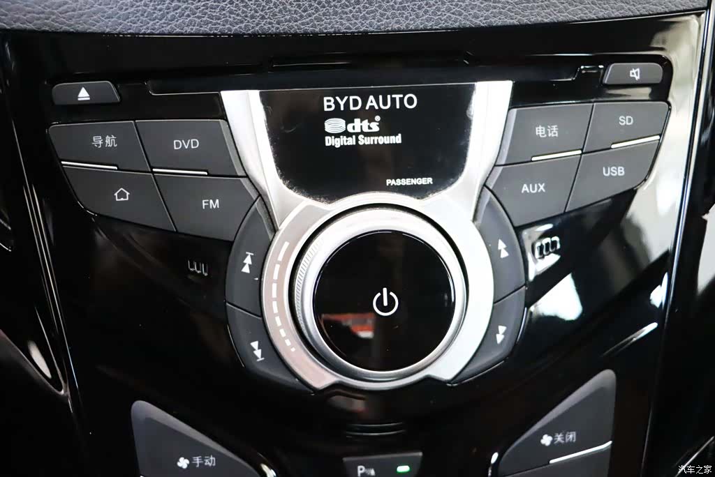 BYD Qin, 2016 20