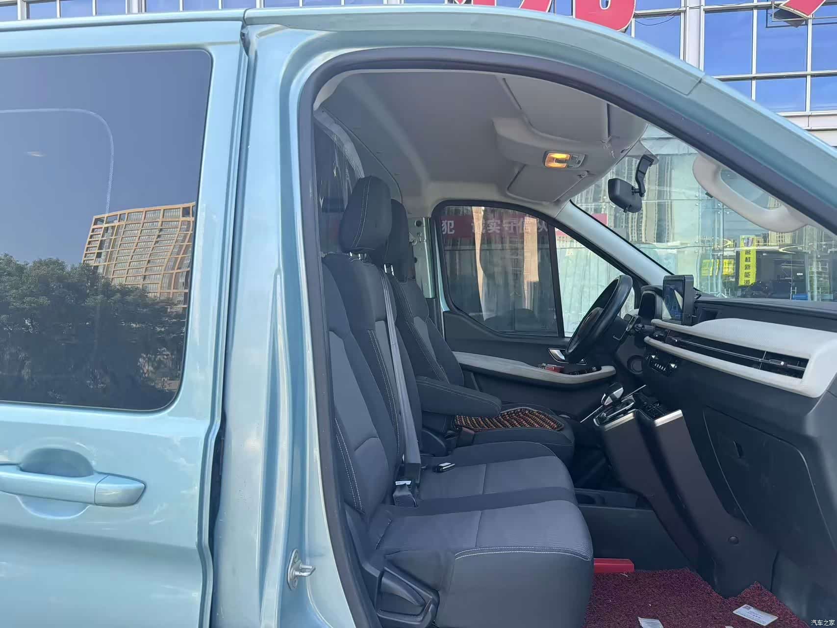 Foton V, 2026 8