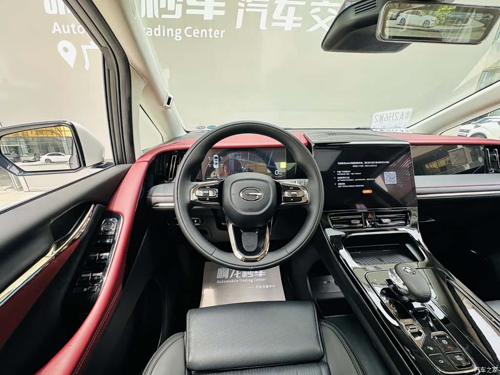 Trumpchi E9, 2026 14