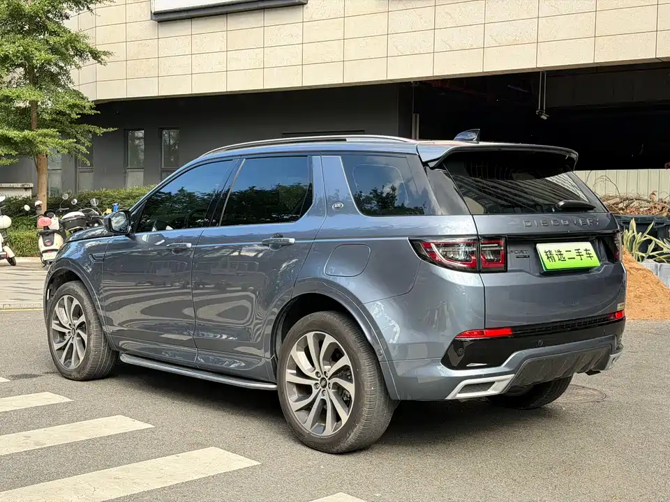 Land Rover Discover sources for sports