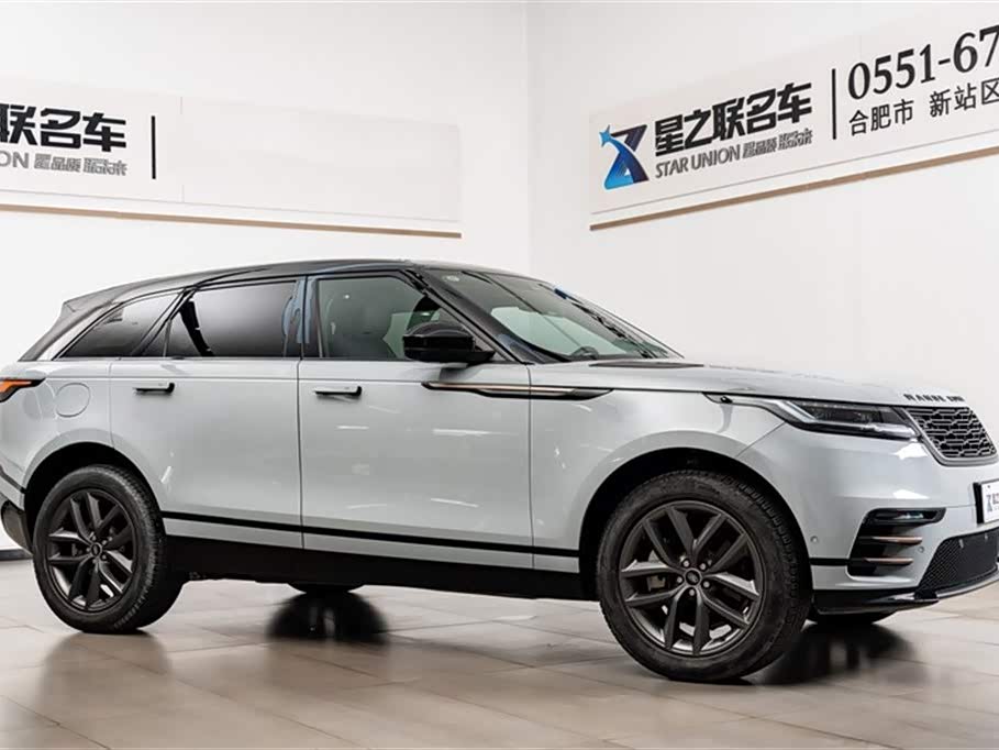 Land Rover Range Rover Star Pulse