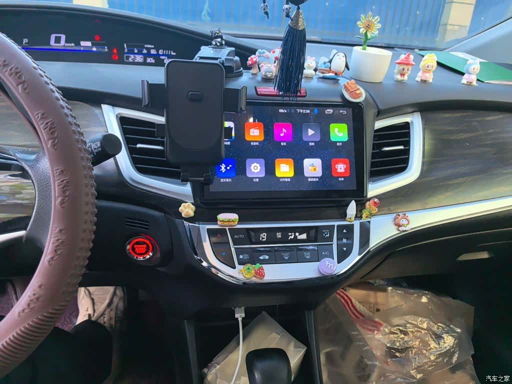 Honda Jade, 2019 10
