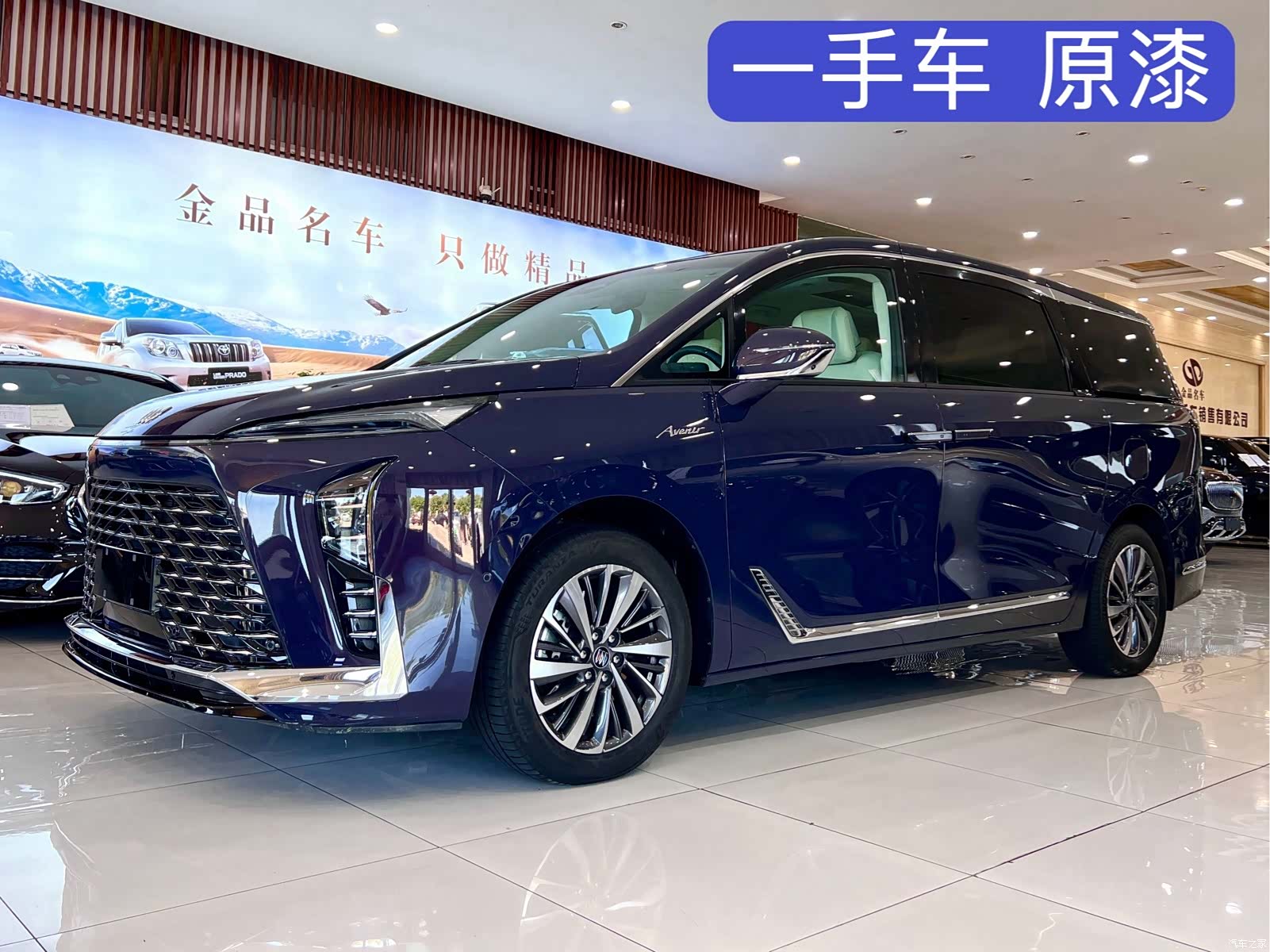 Buick GL8, 2025 1