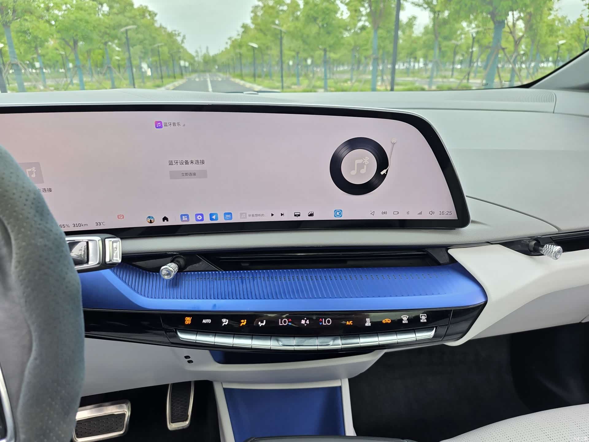 Cadillac IQ, 2024 18