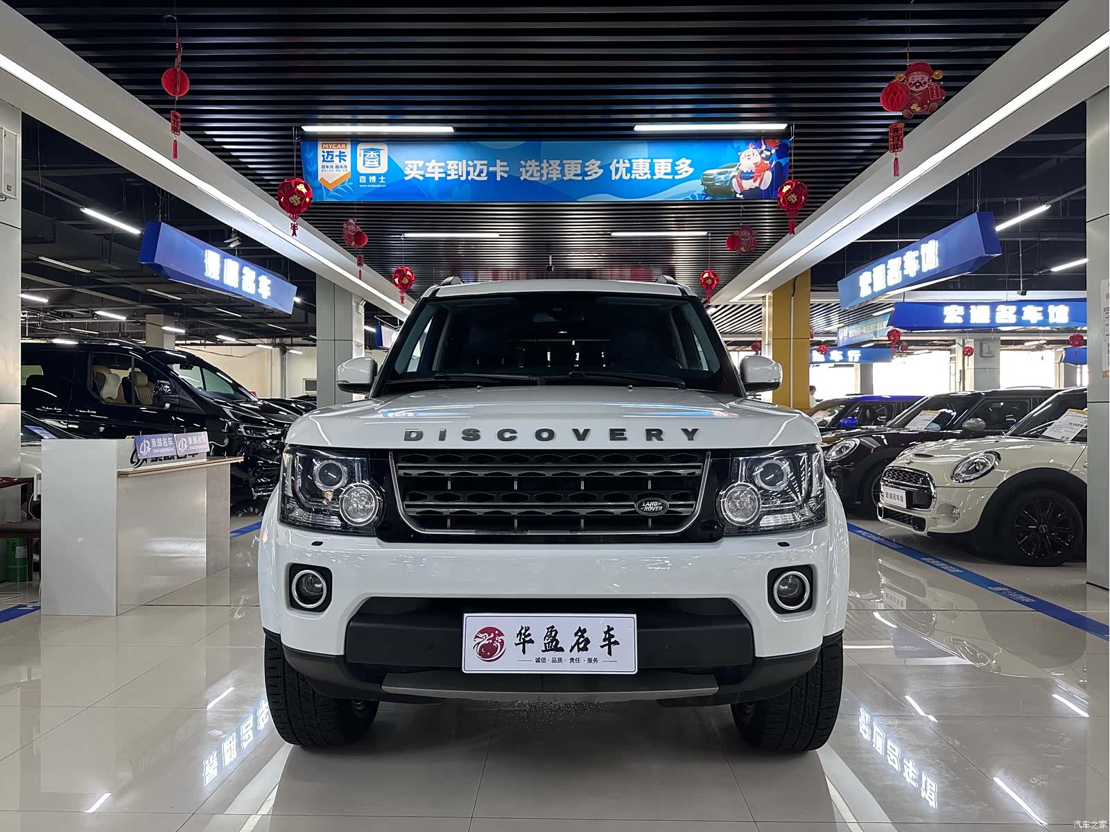 Land Rover Discovery, 2017 2