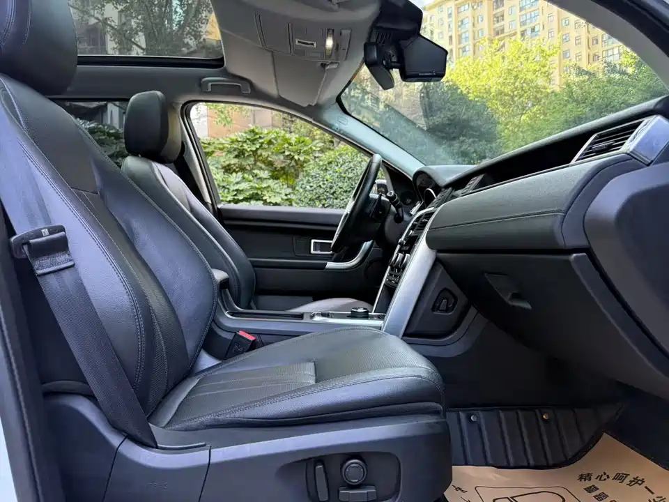 Land Rover Discover Shenxing