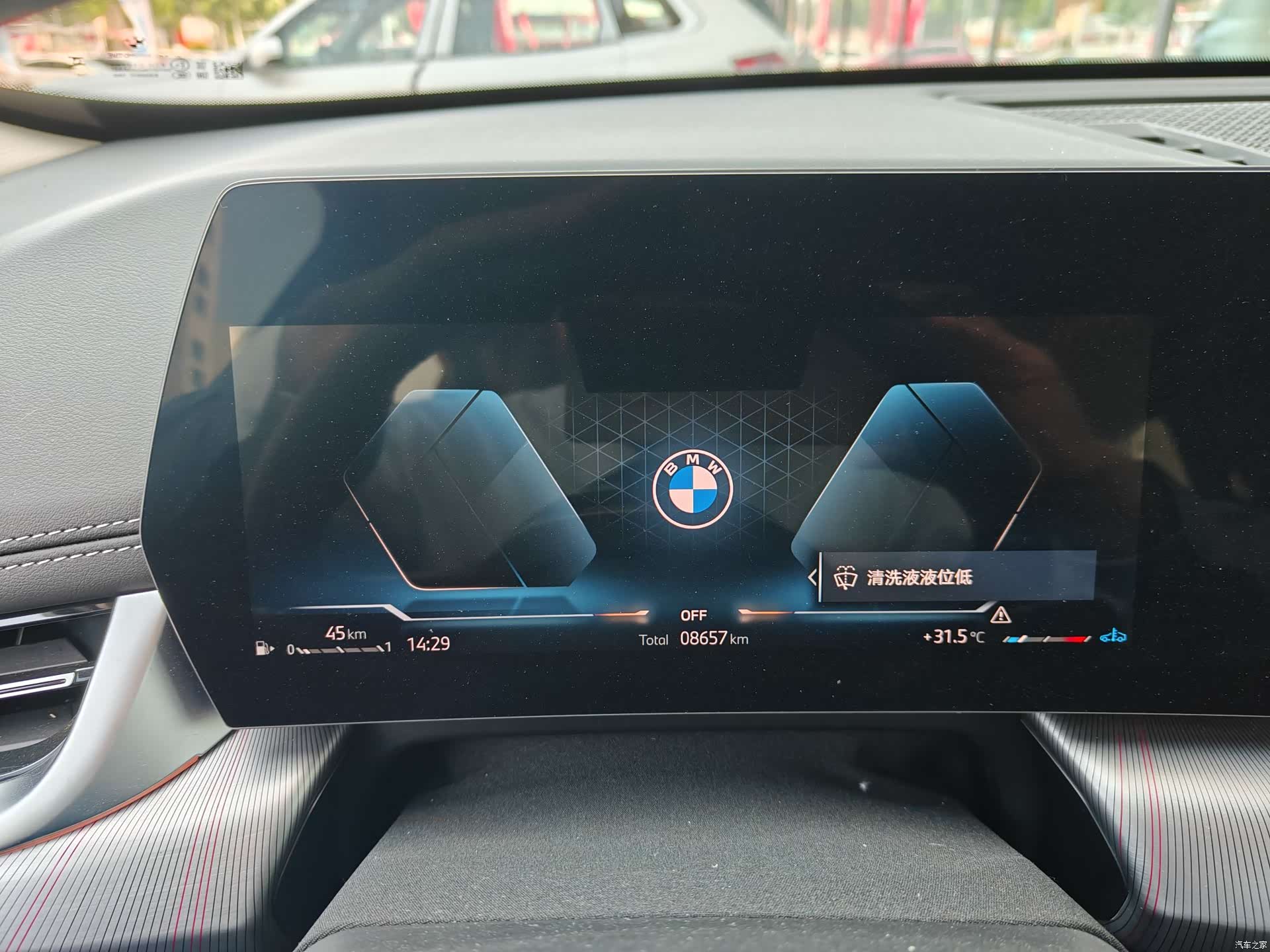 BMW X1, 2025 9