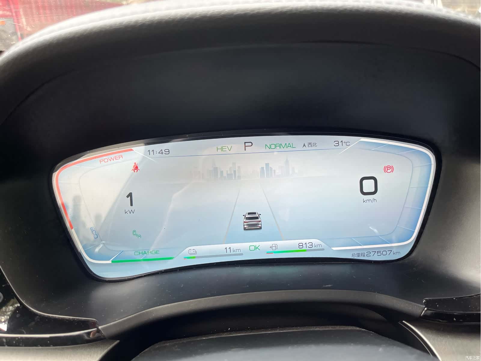 BYD Song, 2023 13