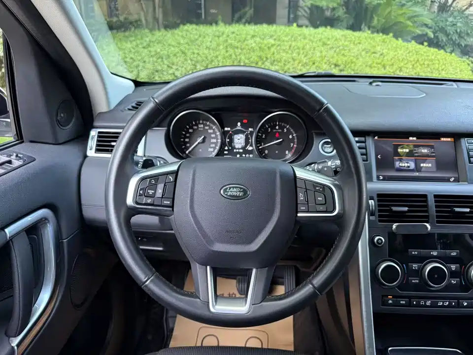 Land Rover Discover Shenxing