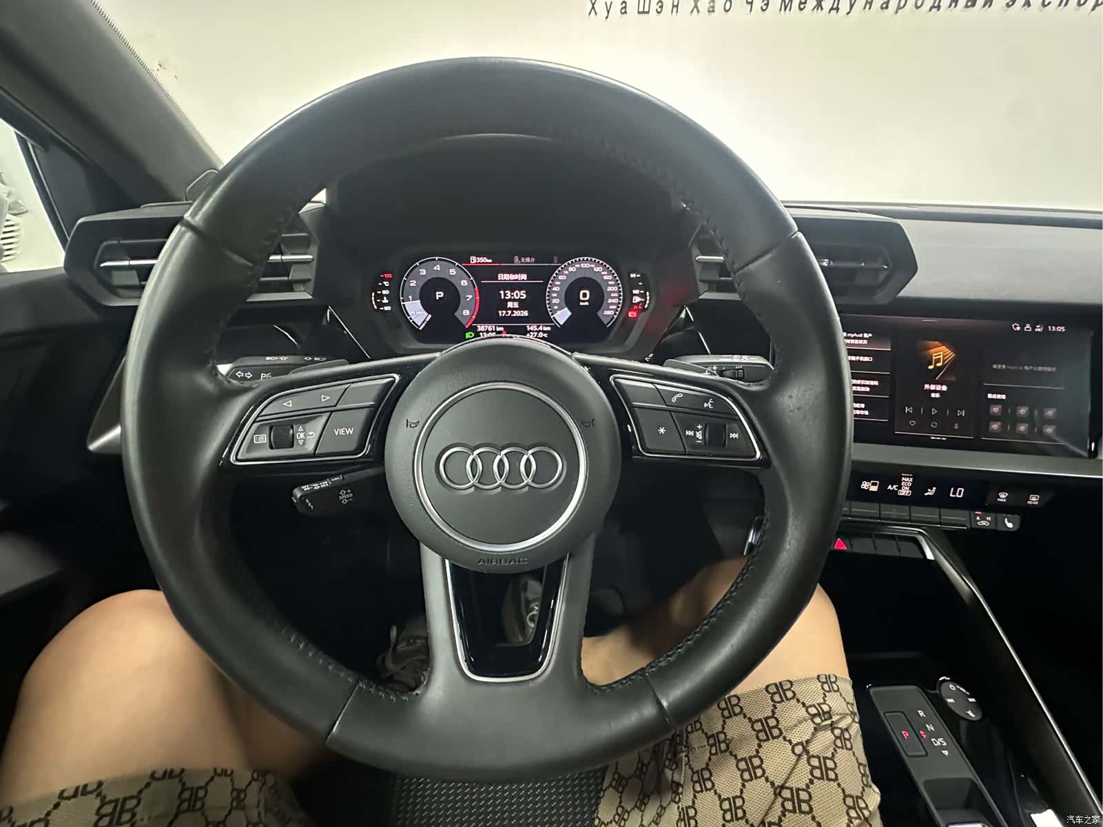 Audi A3, 2022 13