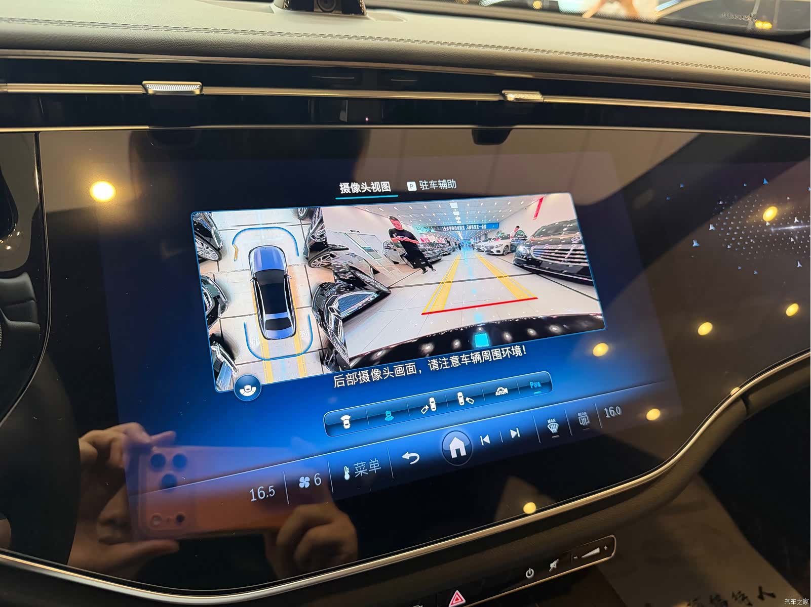 Mercedes-Benz E-Class, 2024 8