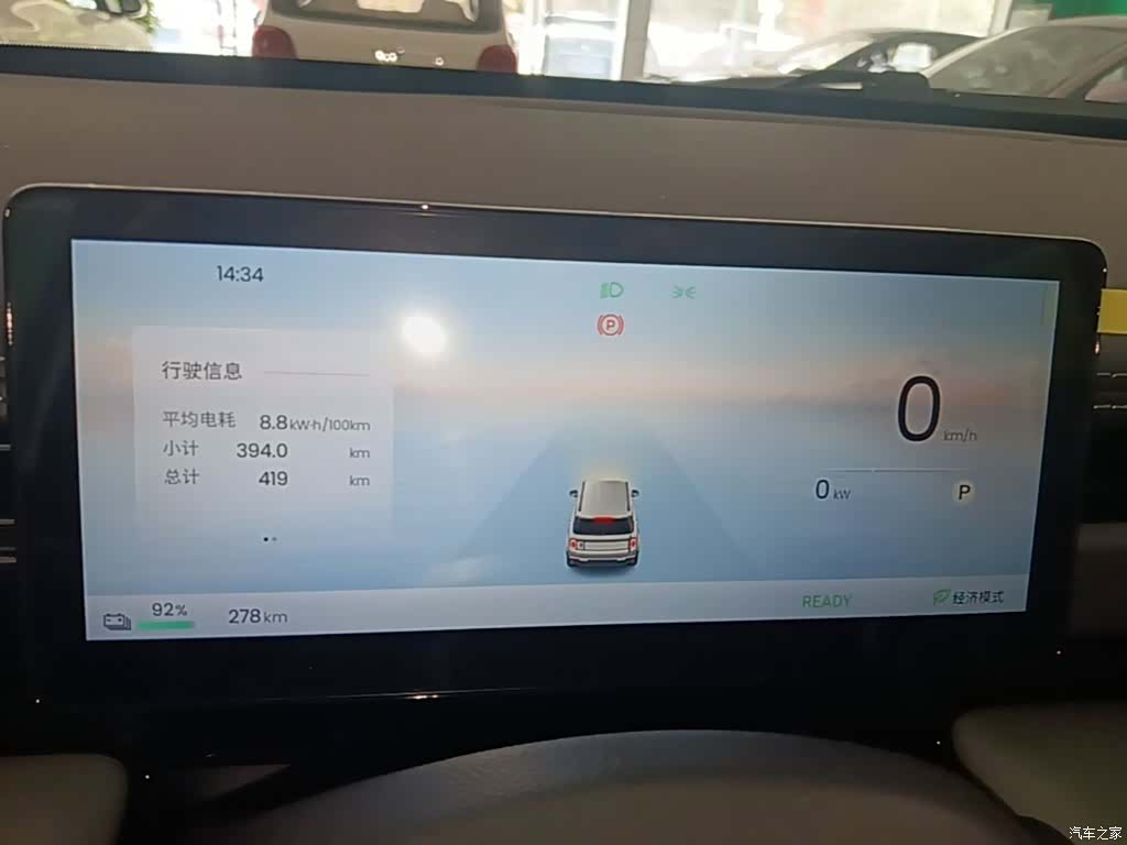 Wuling Yep, 2025 12