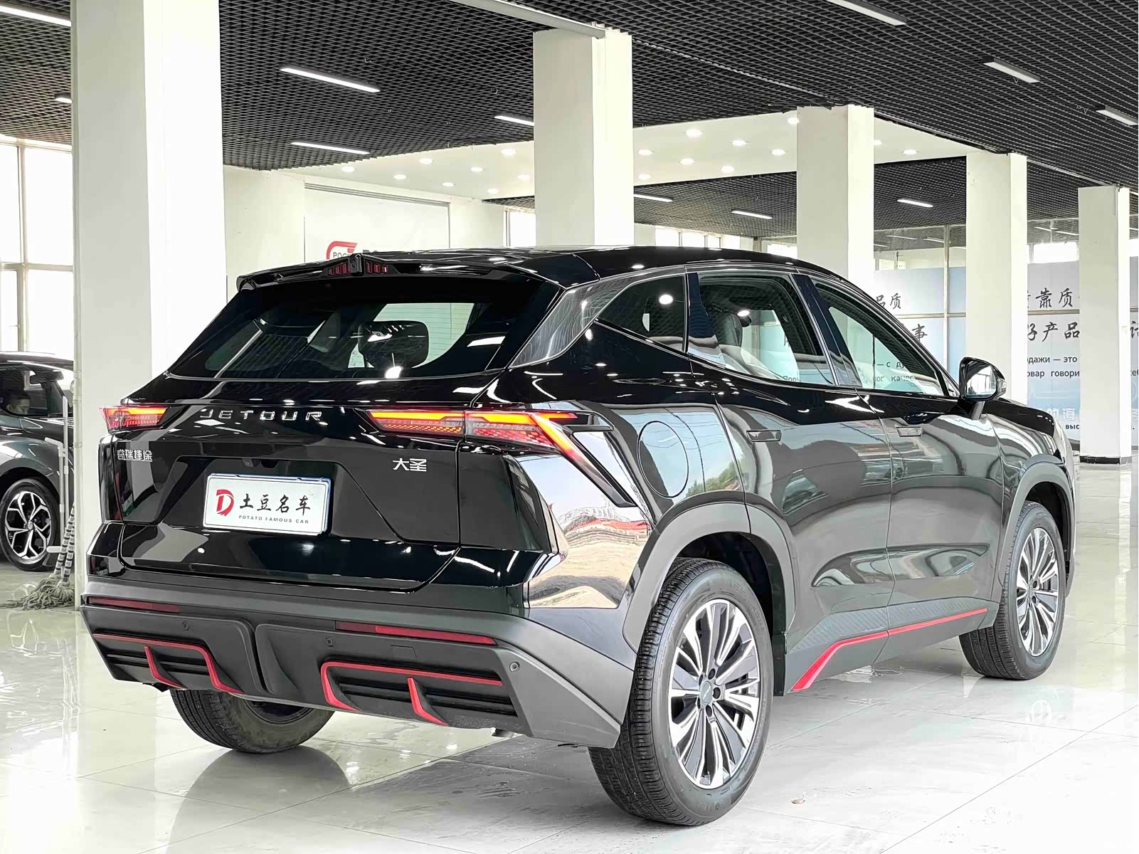 Jetour Dashing, 2023 14
