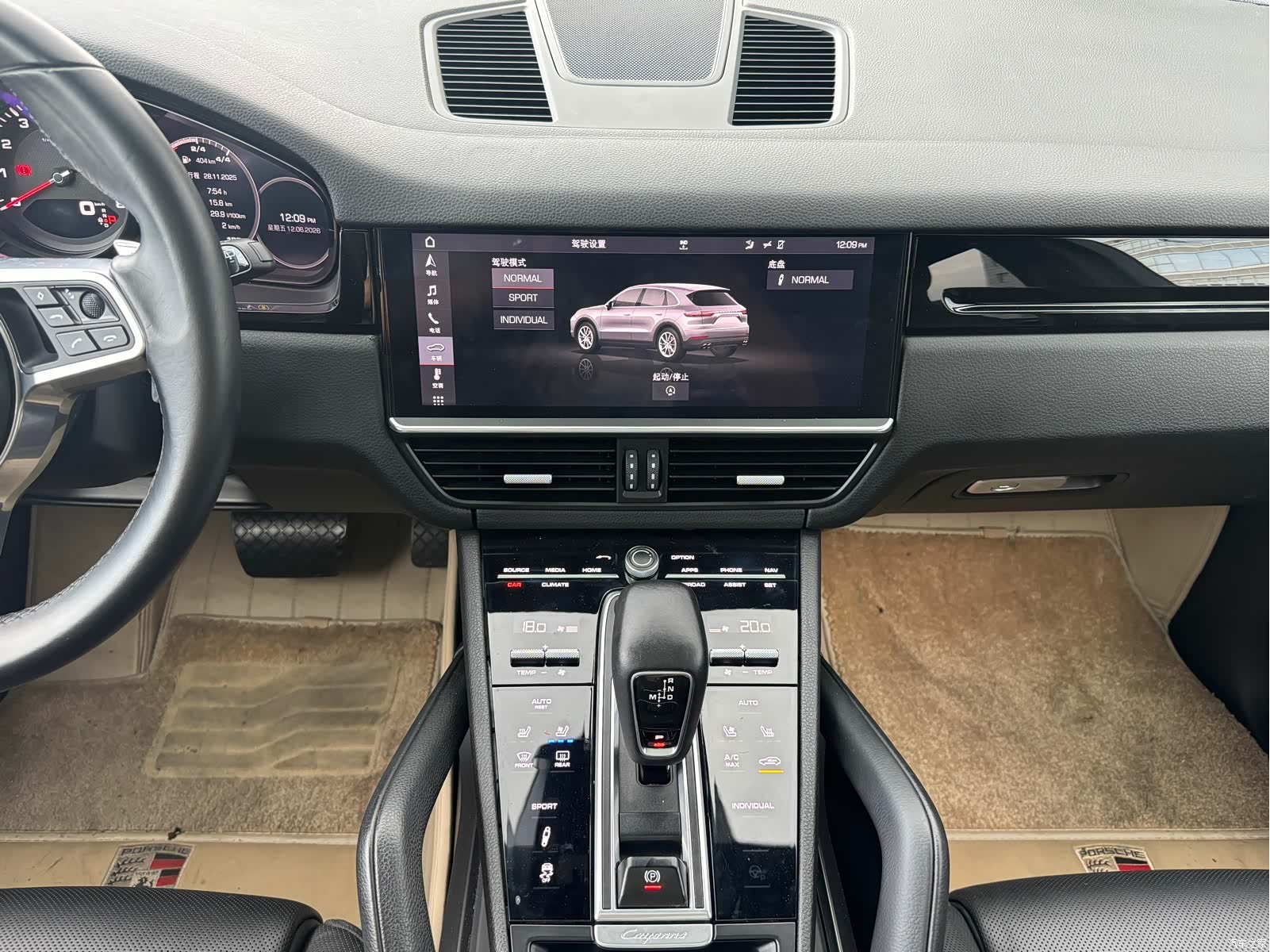 Porsche Cayenne, 2019 11