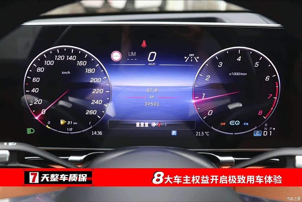 Mercedes-Benz S-Class, 2023 3