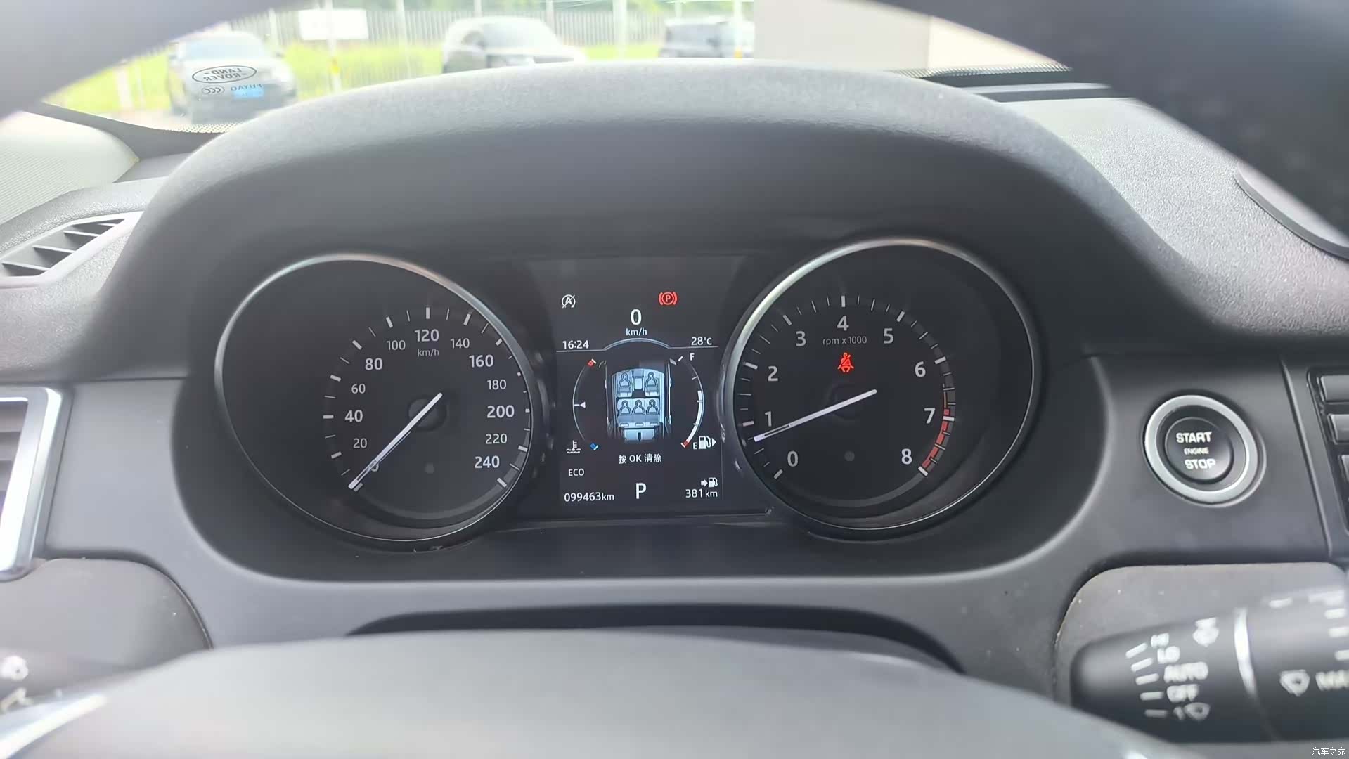 Land Rover Discovery, 2018 все фото