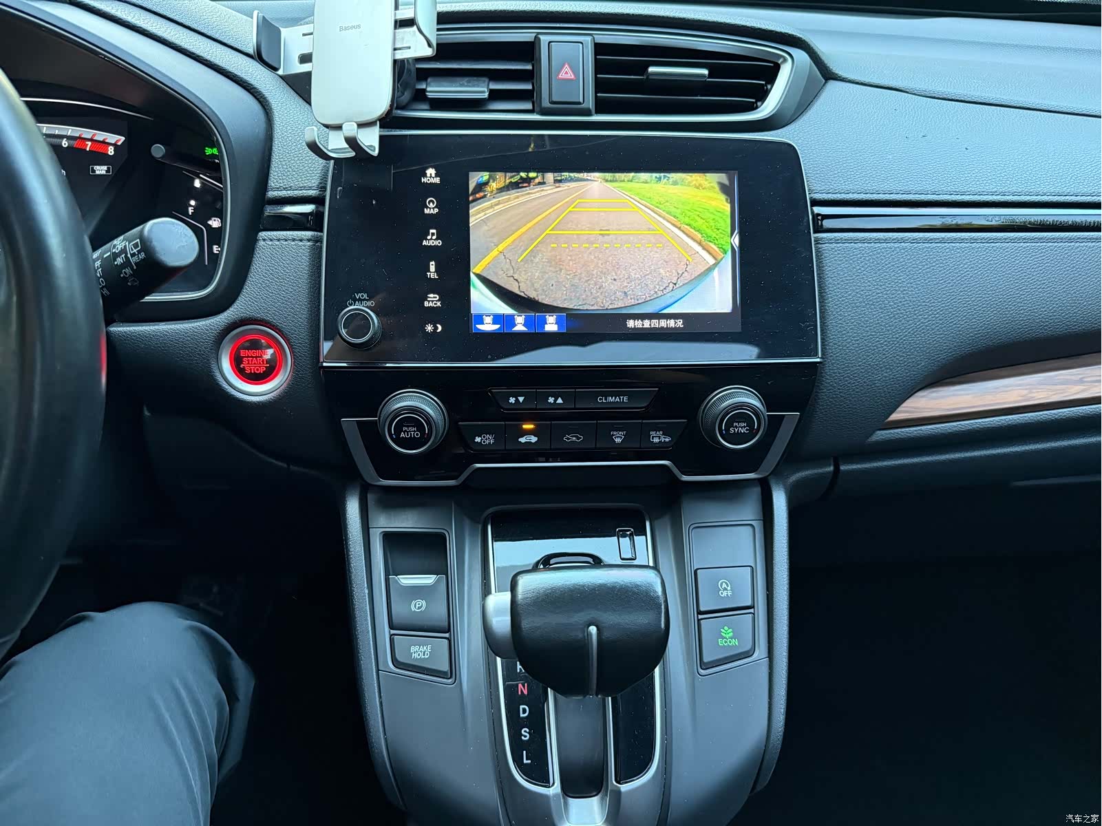 Honda CR-V, 2017 16