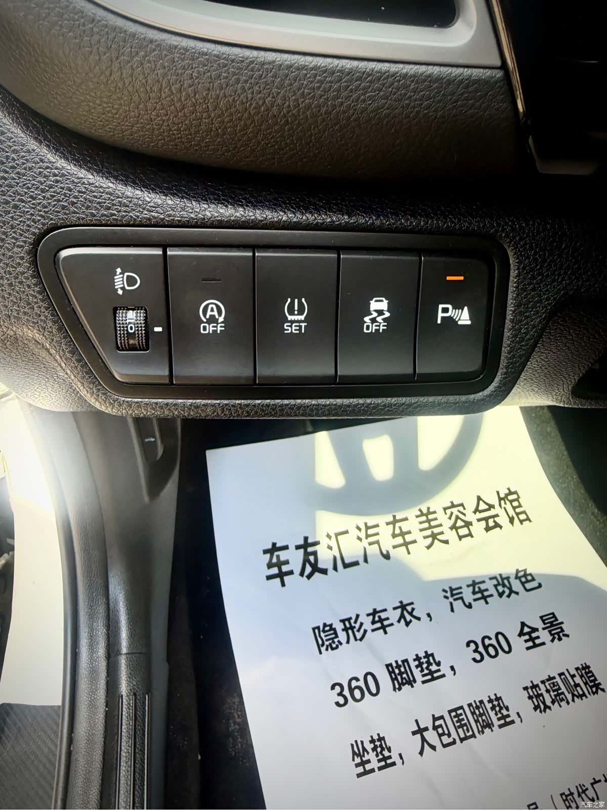 Kia Seltos, 2024 22