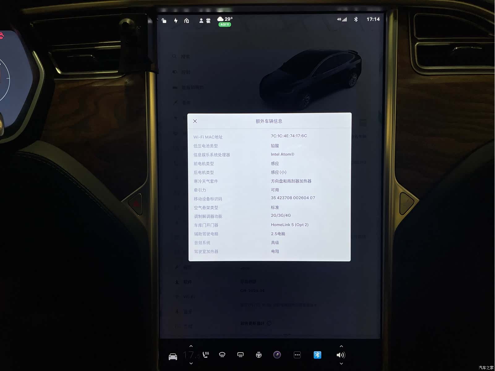 Tesla Model X, 2018 19