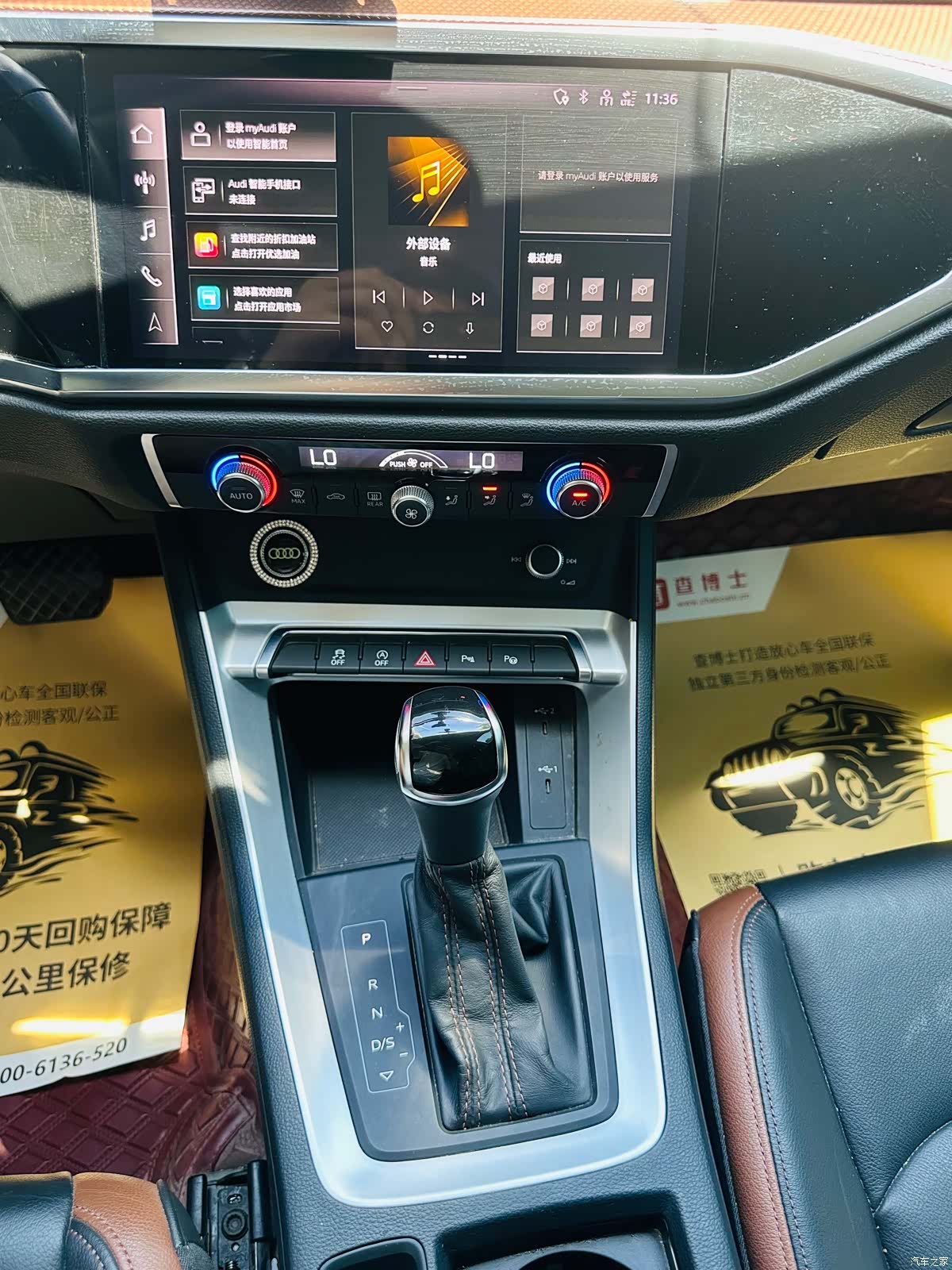 Audi Q3, 2021 10