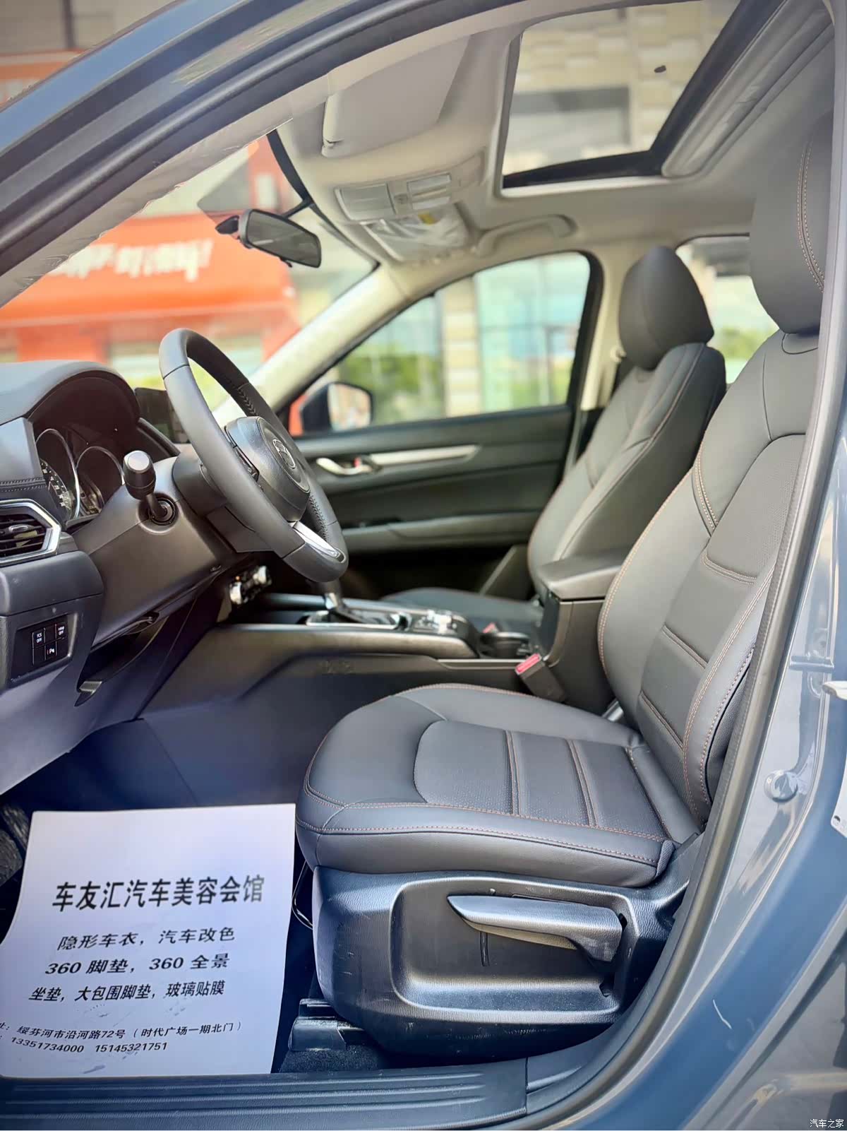 Mazda CX-5, 2021 10