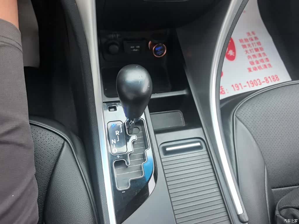Hyundai Sonata, 2015 14