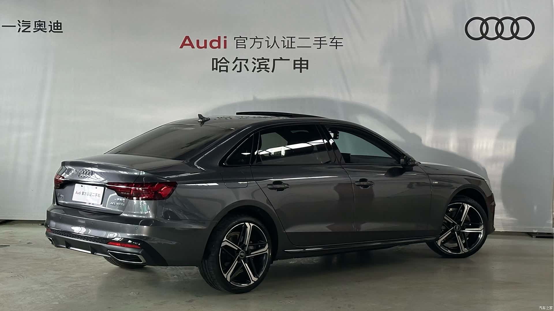 Audi A4L, 2025 2
