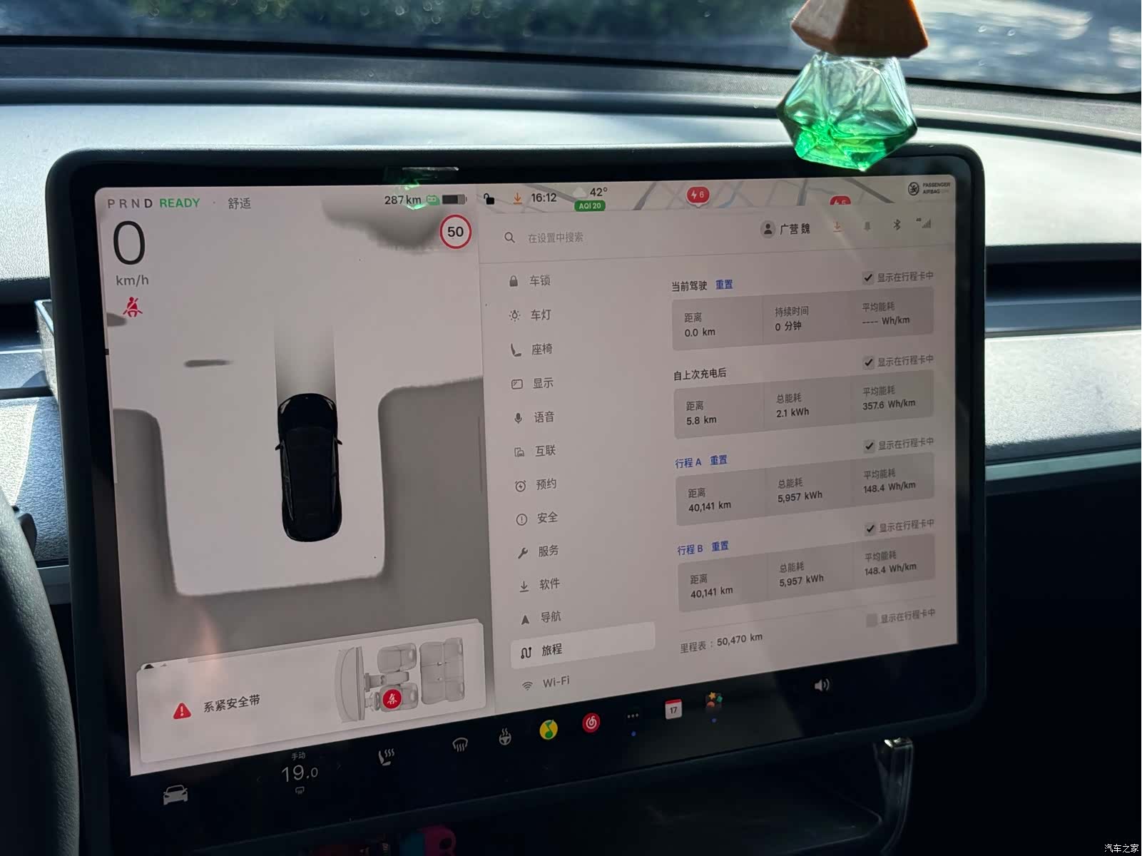 Tesla Model Y, 2024 9