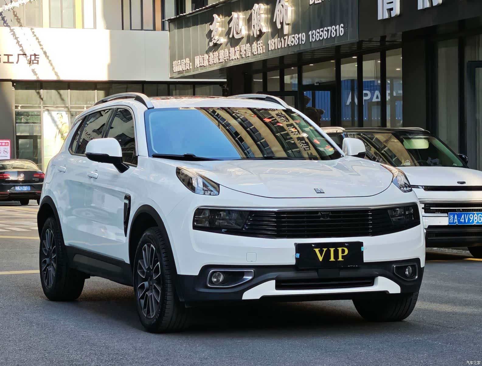 Lynk & Co 01, 2020 3