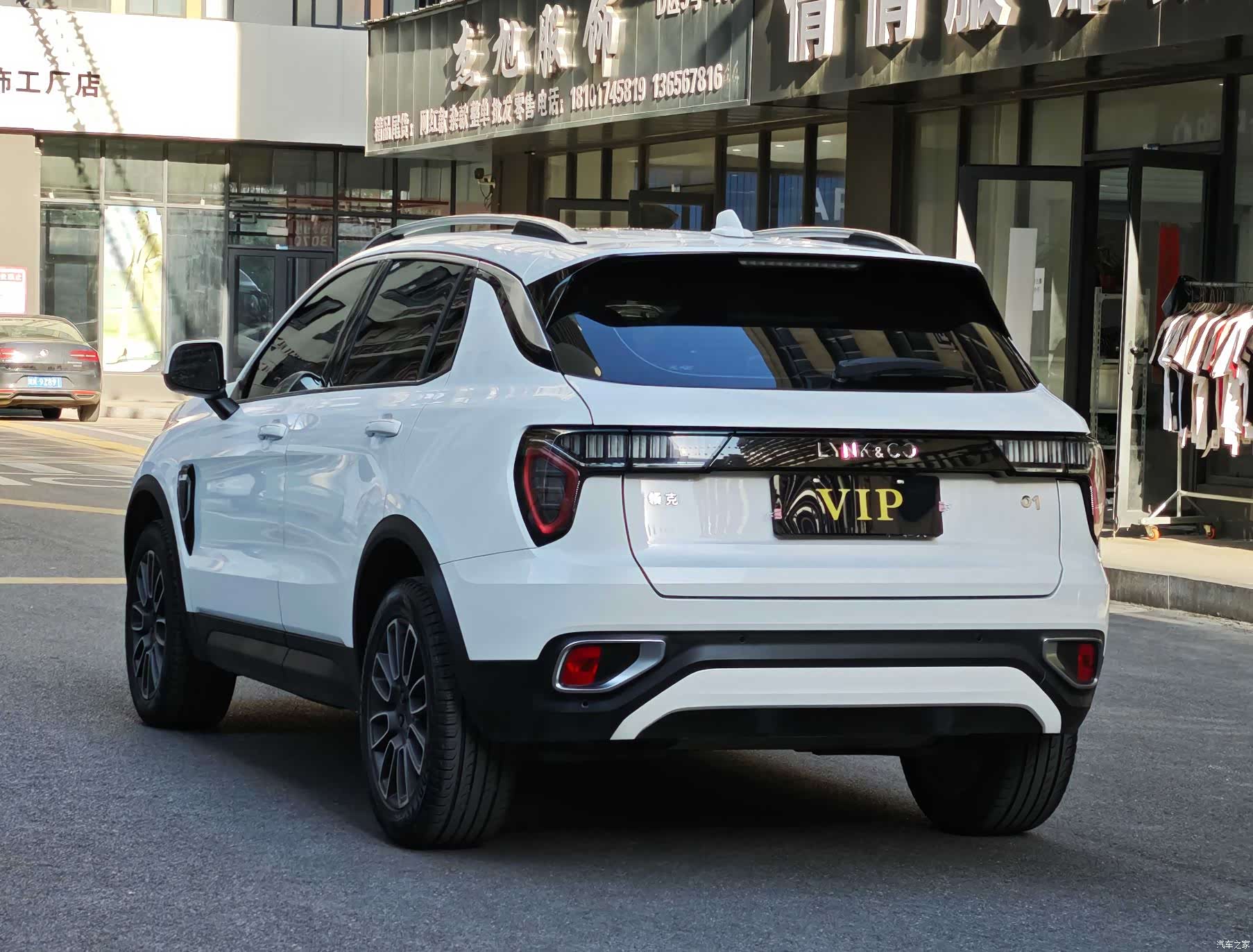 Lynk & Co 01, 2020 7