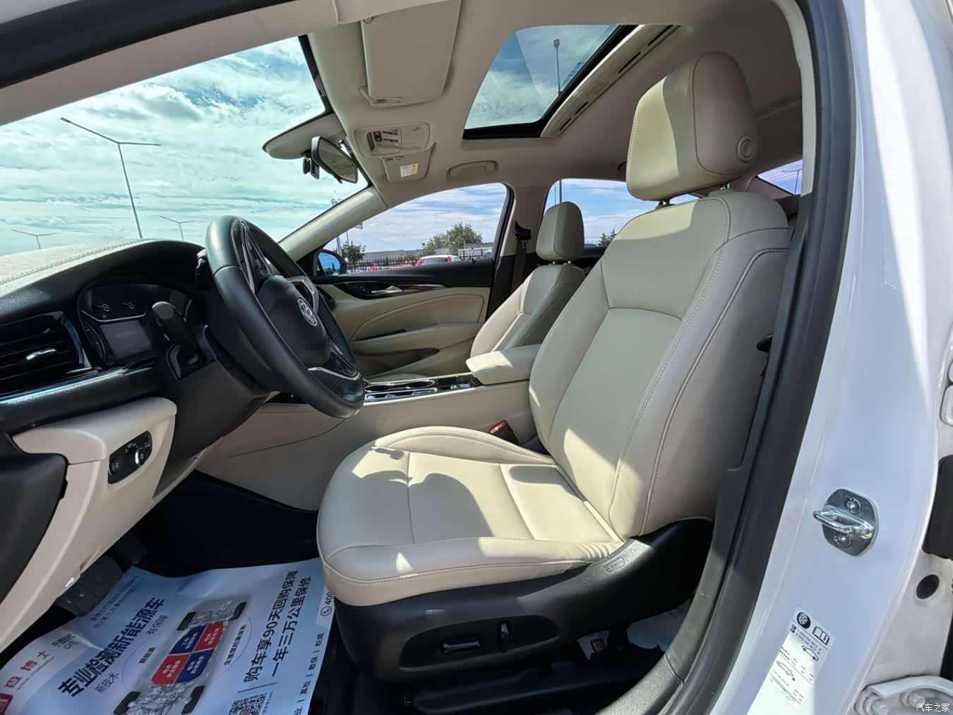 Buick Regal, 2021 6