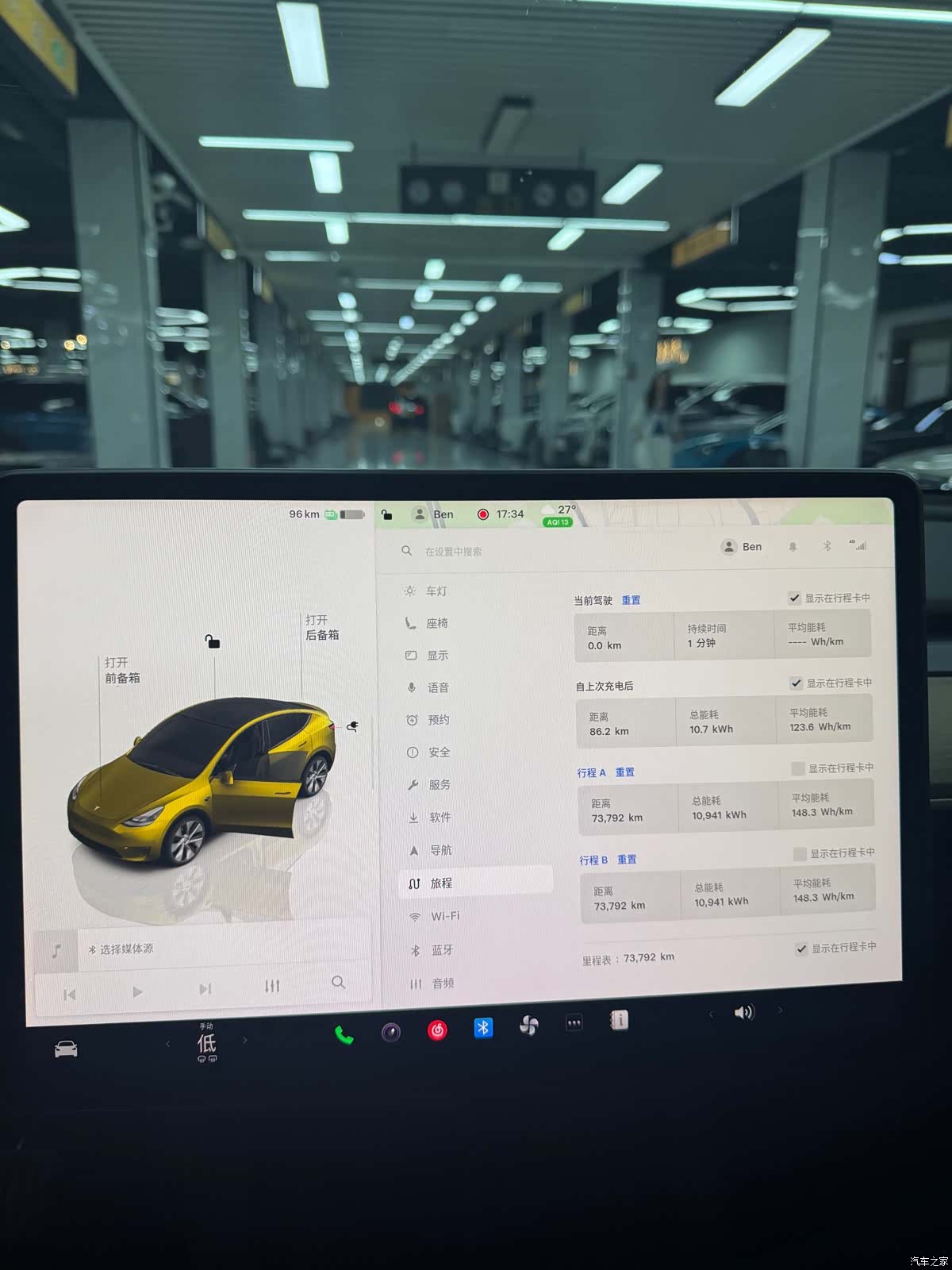 Tesla Model Y, 2023 11